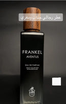 Frankel Aventus Asaaf Perfume - 200ml/عطر فرانكل أفينتوس من عساف – 200 مل